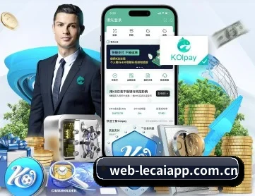 乐彩网 APP - lecaiwang
